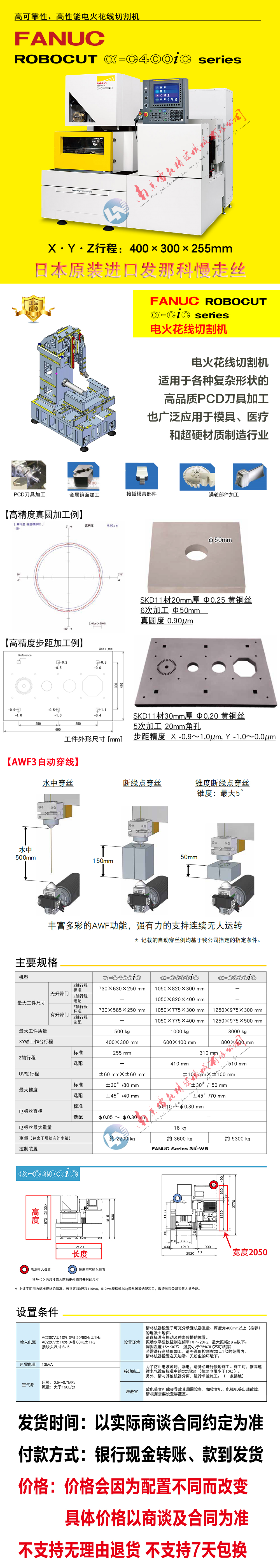 C400iC  l(f)L(zhng)D2025 Sɫ^ 1000 2