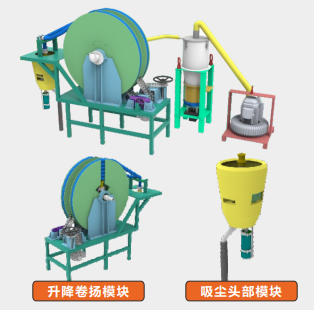 核能行業(yè) 殘渣清理機器人1